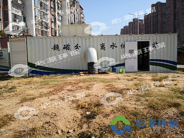 超磁分離移動(dòng)式一體化水體凈化站 超磁分離移動(dòng)式一體化污水處理設(shè)備