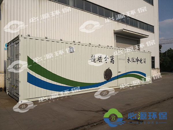 超磁分離移動(dòng)式一體化水體凈化站 超磁分離移動(dòng)式一體化污水處理設(shè)備