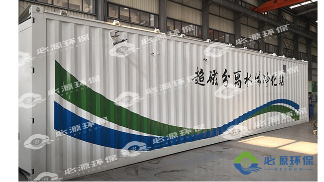 煤礦礦井廢水治理如何實(shí)施？有哪些方法？-蘇州必源環(huán)保