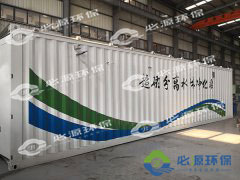 煤礦礦井廢水治理如何實(shí)施？有哪些方法？-蘇州必源環(huán)保