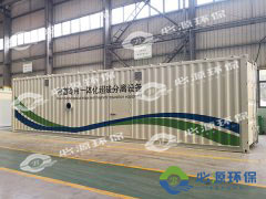 移動式水處理設備主要適用于哪呢