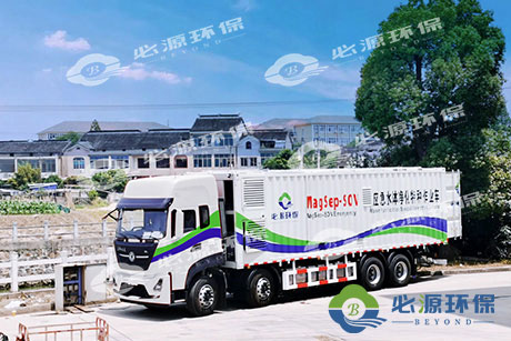 MagSep-SOV應急水體凈化特種作業車 MagSep-SOV應急水體凈化特種作業車